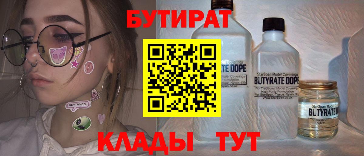 Каннабис Великие Луки