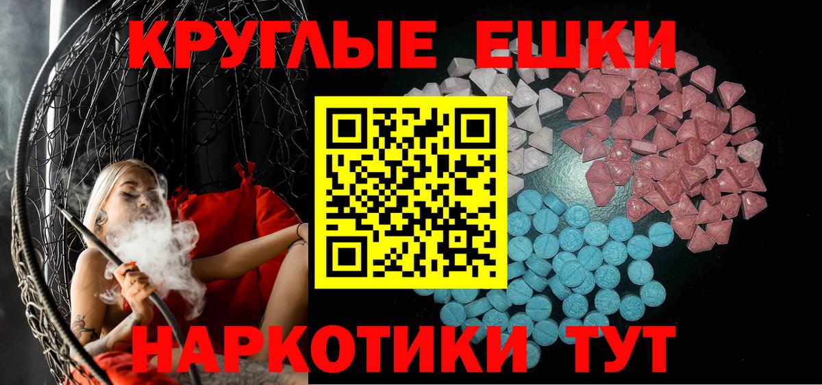 ЭКСТАЗИ таблы  ЭКСТАЗИ  Вход с VPN  гидра ссылка  ЭКСТАЗИ DUBAI  Великие Луки 