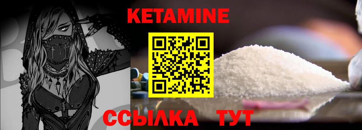 Марихуана  ГАШ  КОКАИН  Великие Луки  МЕТ  Вход с VPN  Экстази  МДМА  Мефедрон  