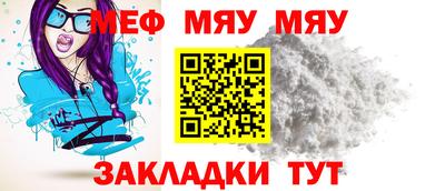 амф Аргун