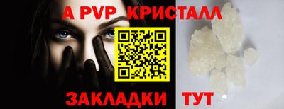 кокс Апшеронск