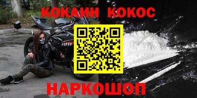 амф Аргун