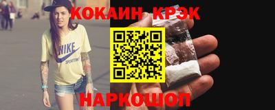кокс Апшеронск