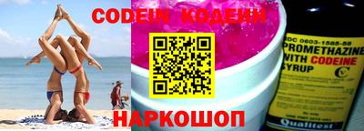 кокс Апшеронск