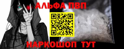 скорость Апрелевка