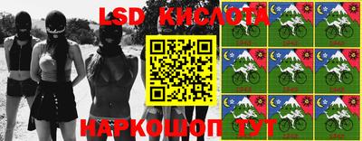 кокс Апшеронск