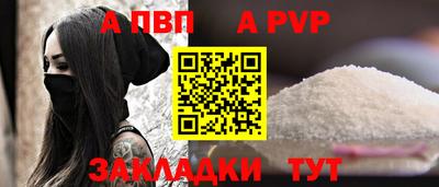 кокс Апшеронск