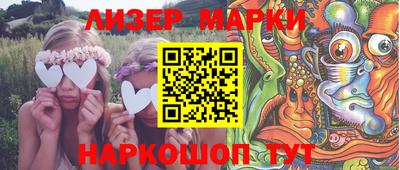 соль ск Заводоуковск