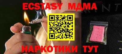 скорость Апрелевка