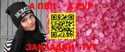 амф Аргун