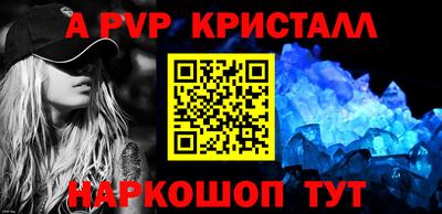скорость Апрелевка