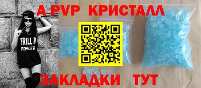 амф Аргун