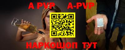 амф Аргун