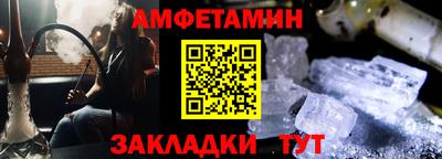 амф Аргун