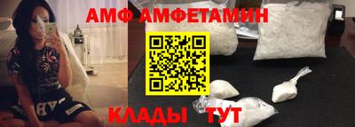 амф Аргун