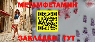 скорость Апрелевка