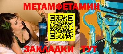 кокс Апшеронск