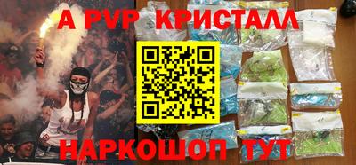 скорость Апрелевка