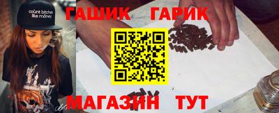 амф Аргун