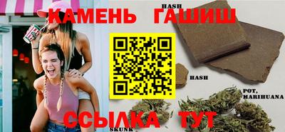амф Аргун