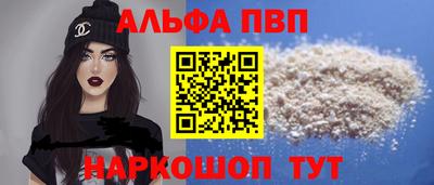 скорость Апрелевка