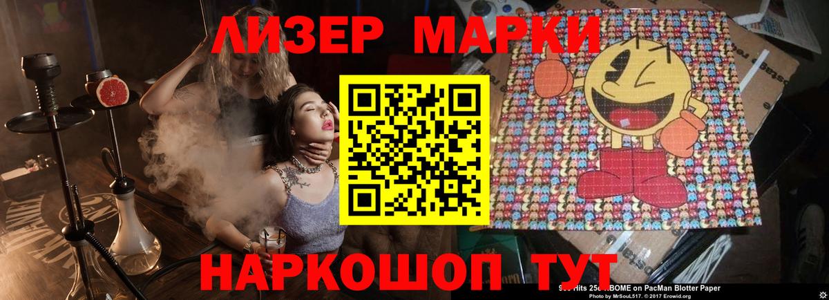Великие Луки  ЛСД экстази  Вход с VPN  Лсд 25 экстази кислота  Лсд 25 экстази кислота 
