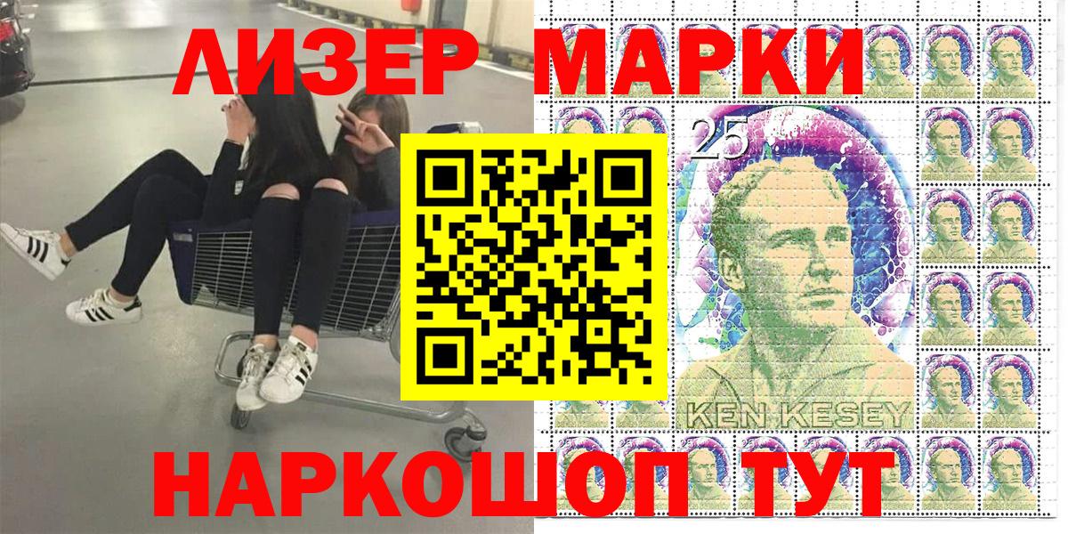 Марки N-bome 1,5мг Великие Луки