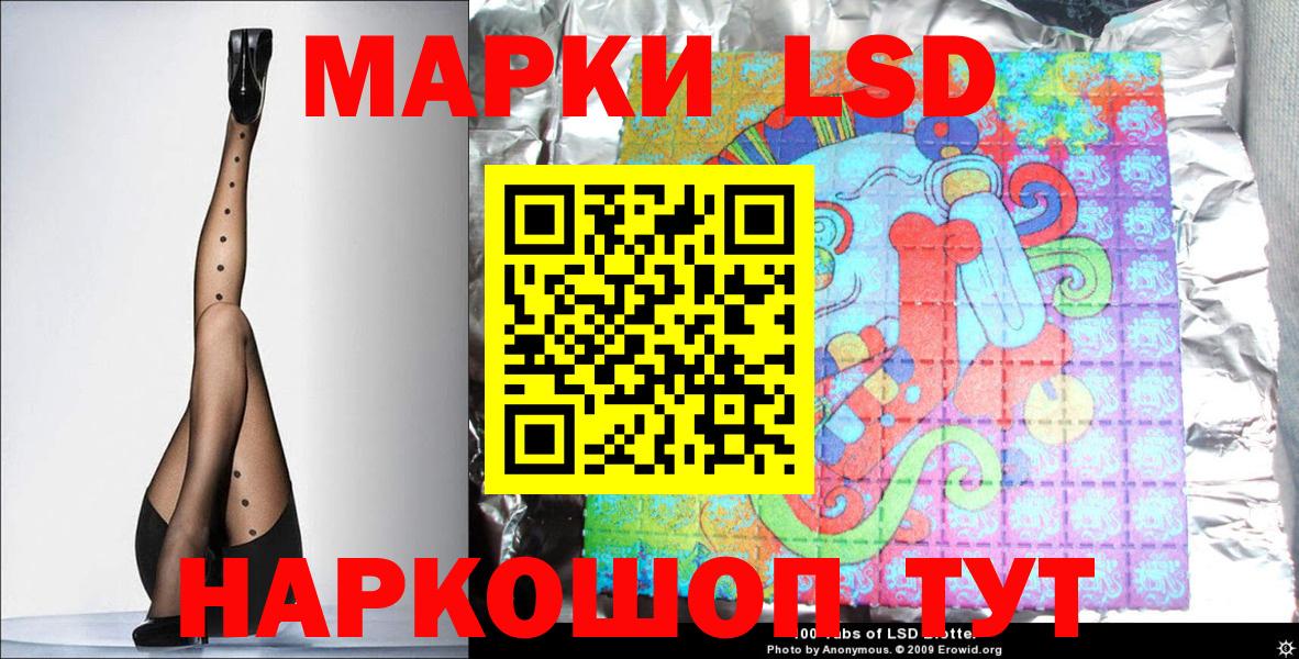Великие Луки  Марки 25I-NBOMe  Марки N-bome 1500мкг  Вход с VPN  Марки N-bome 1500мкг 