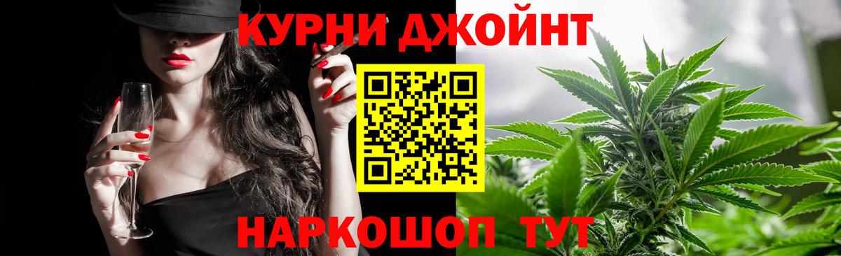 Шишки марихуана сатива Великие Луки